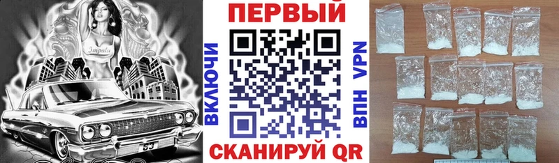 АМФ Premium  сколько стоит  Тюкалинск 