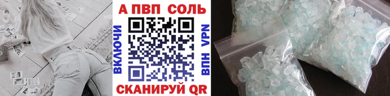 хочу наркоту  Тюкалинск  KRAKEN онион  A PVP мука 