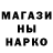Метадон мёд Erkebulan Kosai