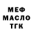 ТГК концентрат Yuvi Singh
