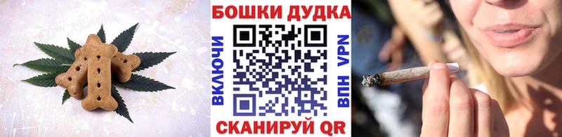 Еда ТГК конопля Тюкалинск