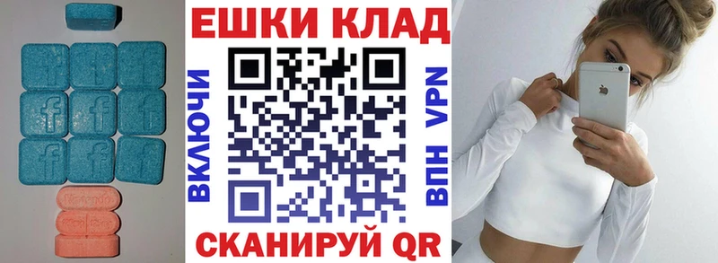 нарко площадка состав  мега tor  Тюкалинск  хочу   Экстази 250 мг 