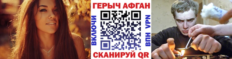 Героин гречка  Тюкалинск 