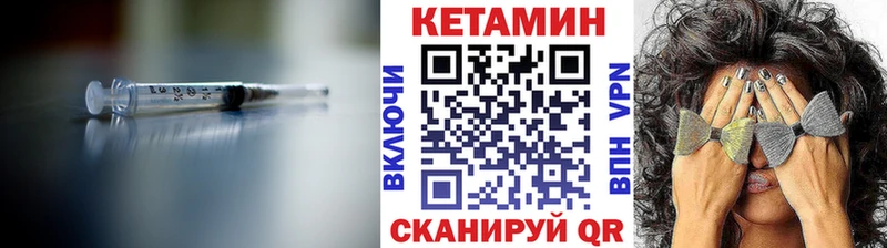 КЕТАМИН ketamine  Тюкалинск 