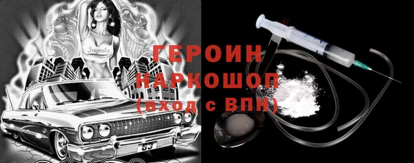 марки lsd Белоозёрский