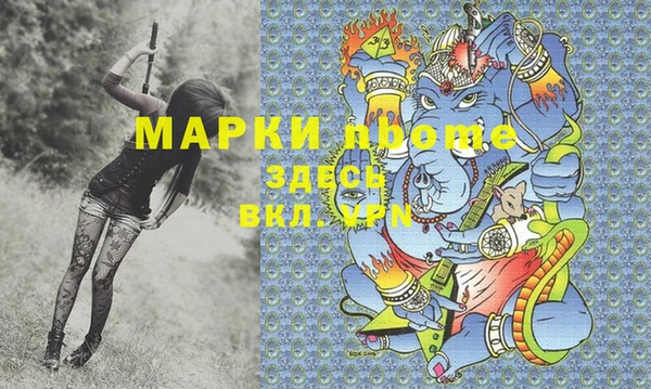 прущая мука Богданович