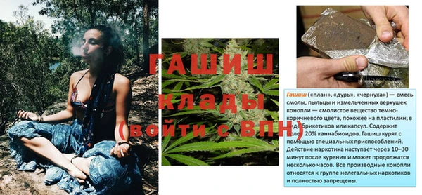 альфа пвп VHQ Белокуриха