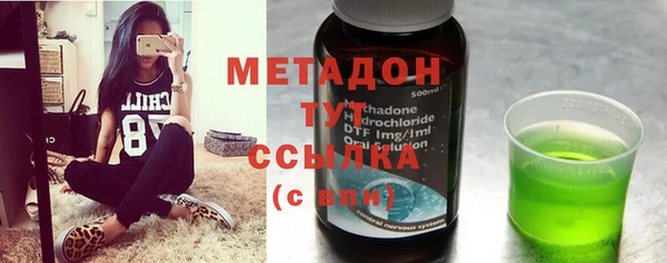 альфа пвп VHQ Белокуриха