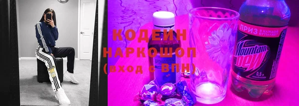 альфа пвп VHQ Белокуриха