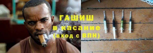 альфа пвп VHQ Белокуриха