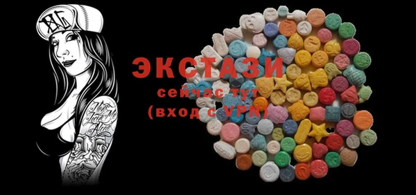 ГАЛЛЮЦИНОГЕННЫЕ ГРИБЫ Богородск