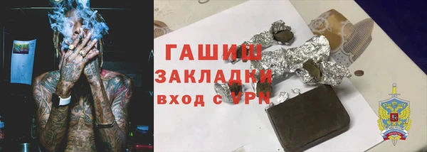 альфа пвп VHQ Белокуриха