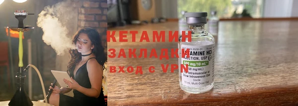 каннабис Богородицк