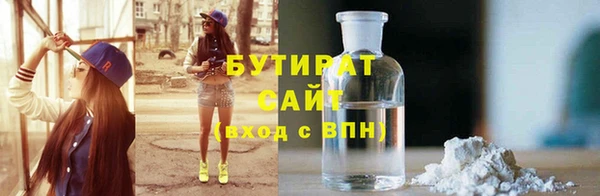марки lsd Белоозёрский