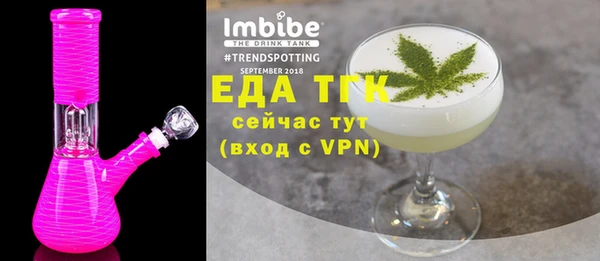 ГАЛЛЮЦИНОГЕННЫЕ ГРИБЫ Богородск