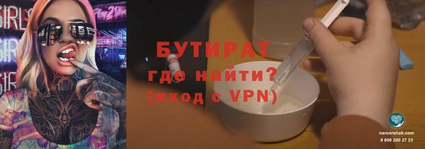 каннабис Беломорск