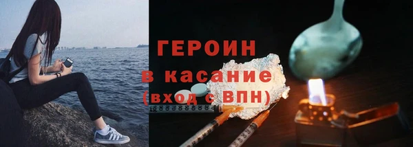 каннабис Богородицк