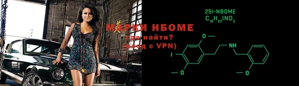 каннабис Беломорск