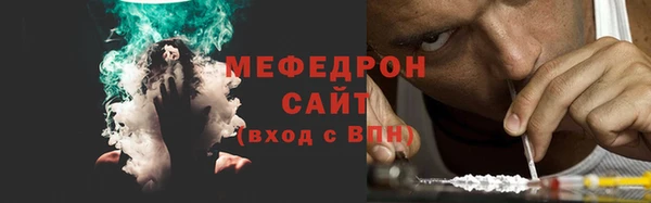 каннабис Беломорск