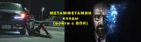 марки lsd Белоозёрский