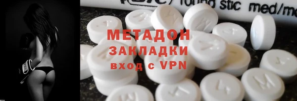 марки lsd Белоозёрский