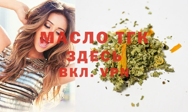 каннабис Богородицк