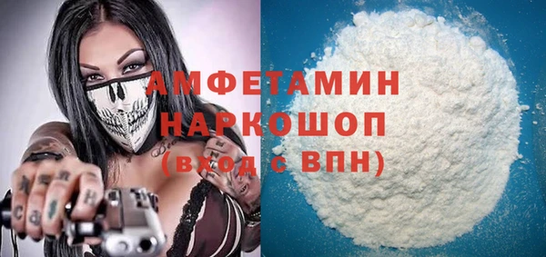 альфа пвп VHQ Белокуриха