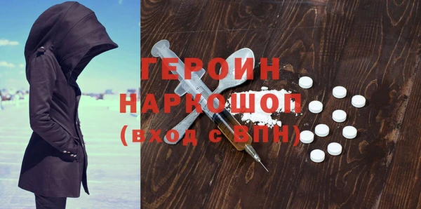 каннабис Беломорск