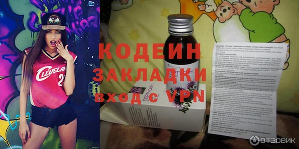альфа пвп VHQ Белокуриха