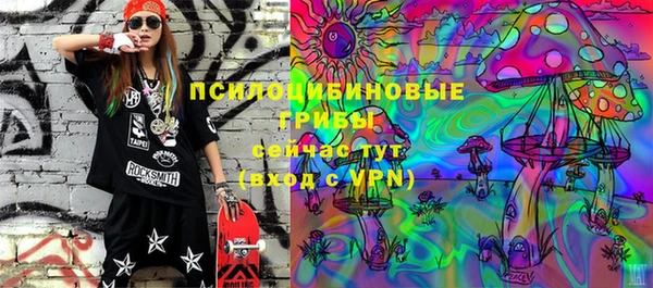 марки lsd Белоозёрский