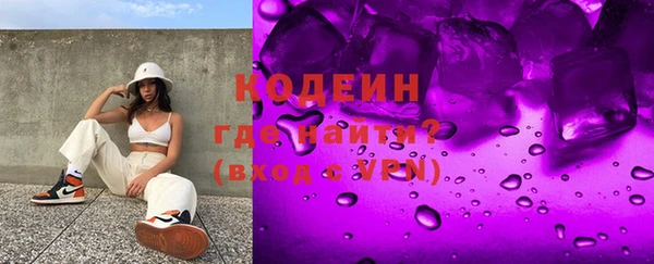 марки lsd Белоозёрский