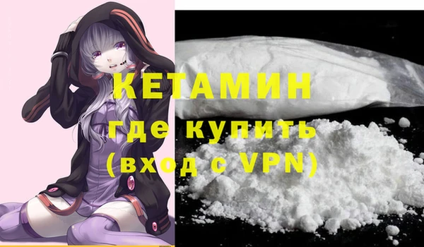 альфа пвп VHQ Белокуриха
