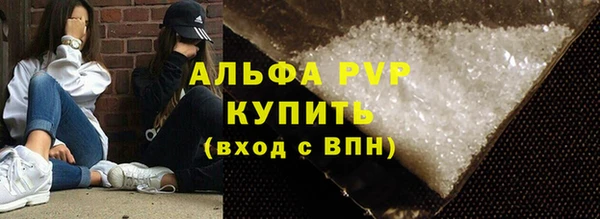 каннабис Богородицк