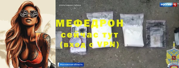ГАЛЛЮЦИНОГЕННЫЕ ГРИБЫ Богородск