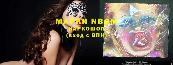 марки lsd Белоозёрский