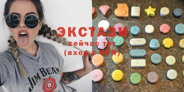 марки lsd Белоозёрский