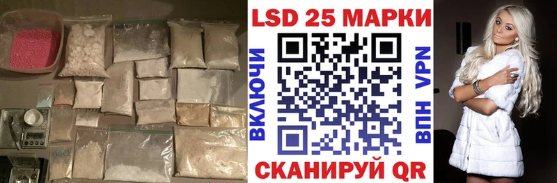 Лсд 25 экстази кислота  Тюкалинск 