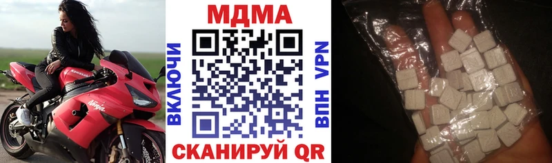 что такое наркотик  Тюкалинск  MDMA Molly 