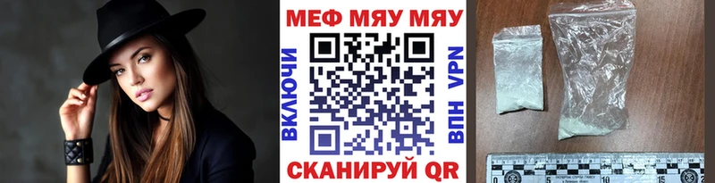 Мефедрон 4 MMC  omg зеркало  Тюкалинск 