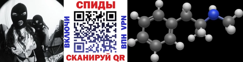 Первитин кристалл  Тюкалинск 