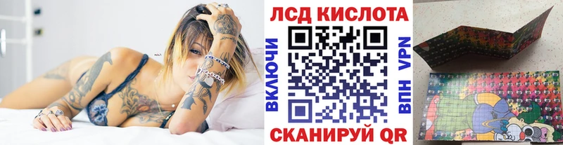 Марки 25I-NBOMe 1,8мг  как найти   Тюкалинск 