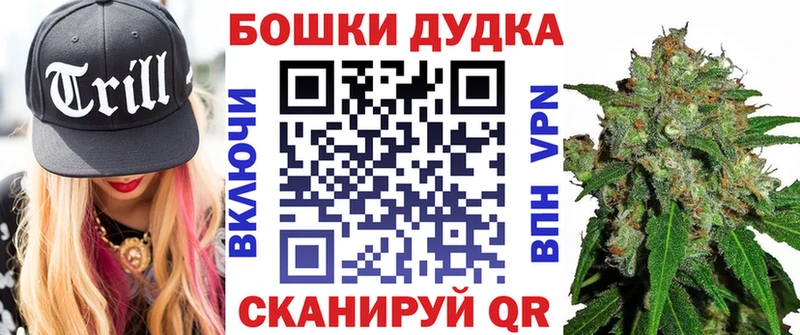 Шишки марихуана семена наркотики Тюкалинск